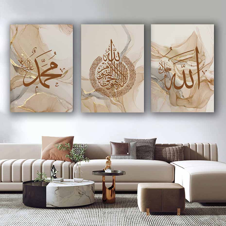 Islamic Calligraphy Allahu Akbar Beige Gold Marble Fluid Abstract Fabric Printed Wall Art - Transform Your Living Room Decor S04E25