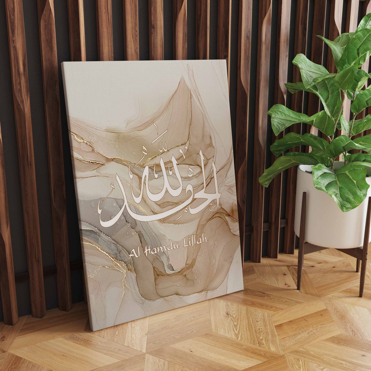 Islamic Calligraphy Allahu Akbar Beige Gold Marble Fluid Abstract Fabric Printed Wall Art - Transform Your Living Room Decor S04E25