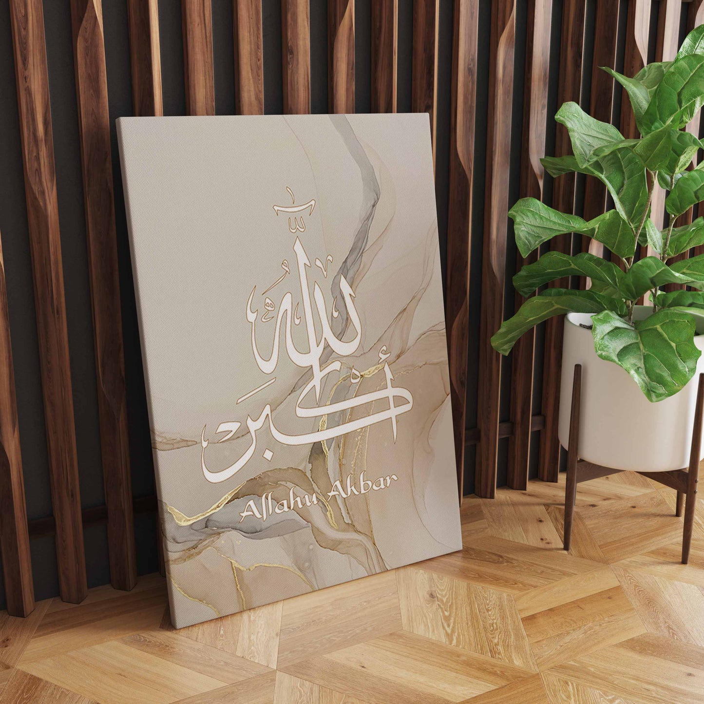Islamic Calligraphy Allahu Akbar Beige Gold Marble Fluid Abstract Fabric Printed Wall Art - Transform Your Living Room Decor S04E25
