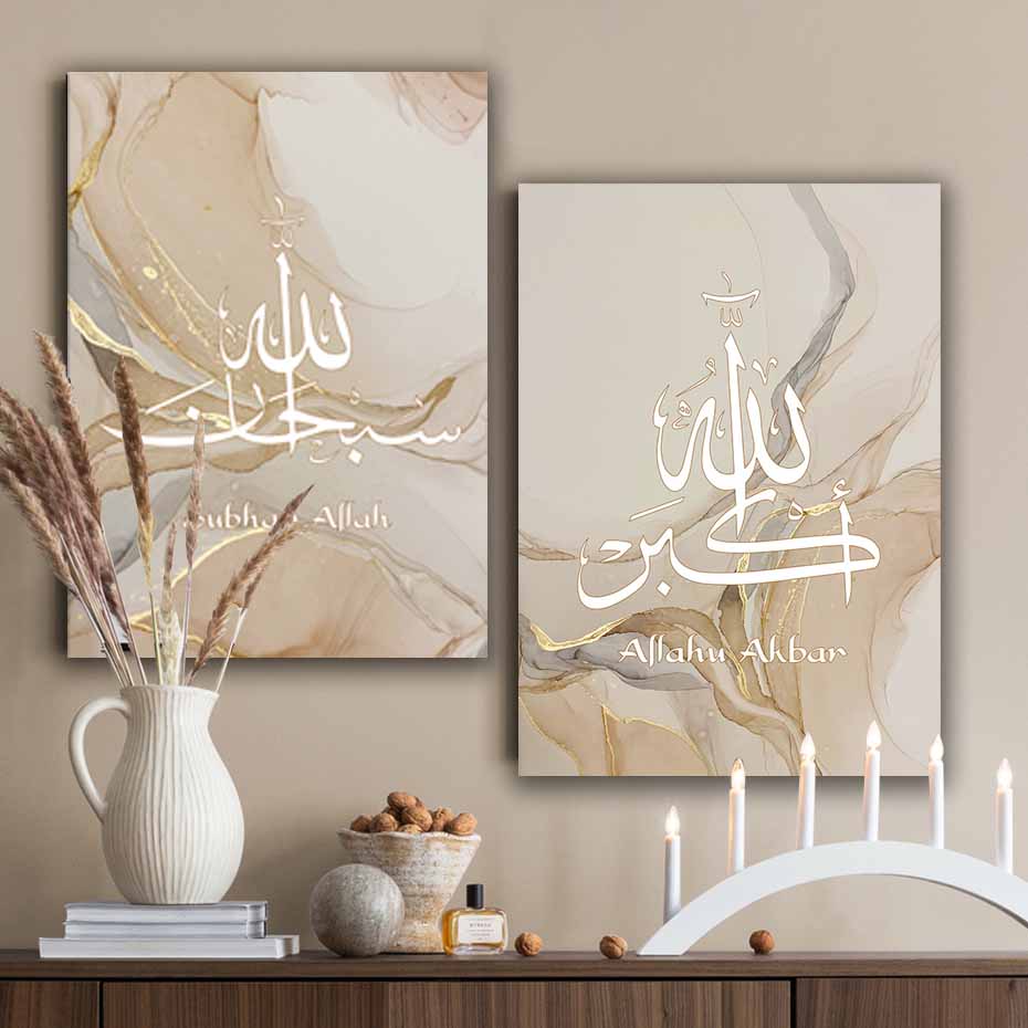Islamic Calligraphy Allahu Akbar Beige Gold Marble Fluid Abstract Fabric Printed Wall Art - Transform Your Living Room Decor S04E25