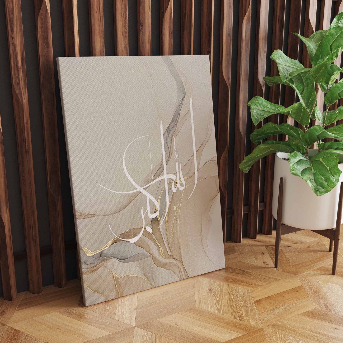 Islamic Calligraphy Allahu Akbar Beige Gold Marble Fluid Abstract Fabric Printed Wall Art - Transform Your Living Room Decor S04E25